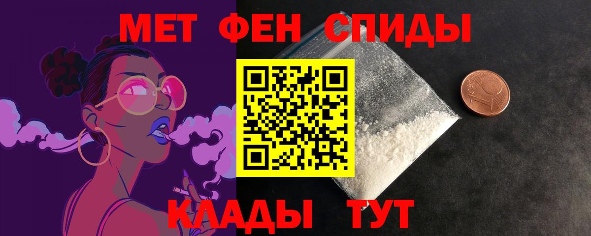 Тутаев  АМФЕТАМИН  Вход с VPN  Amphetamine 98% 