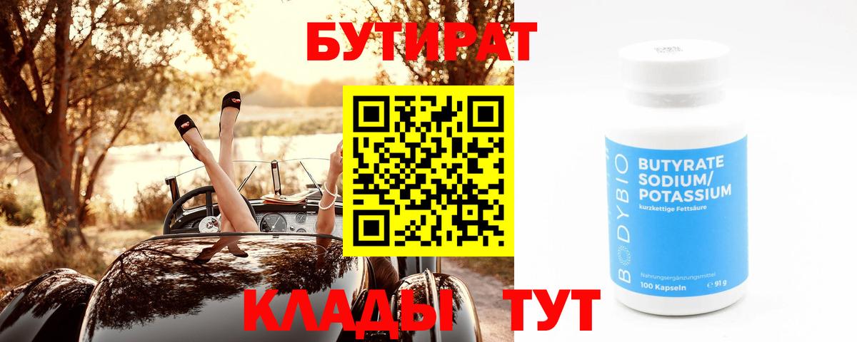 Экстази  ГАШИШ  Вход с VPN  Cocaine  АМФ   ГАШИШ  Бошки Шишки  Меф  Тутаев  МЕФ  