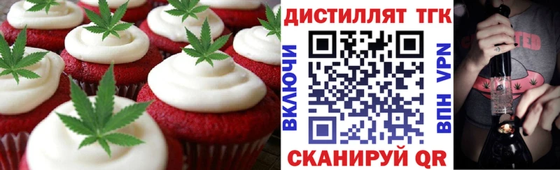 Cannafood марихуана  Тутаев 