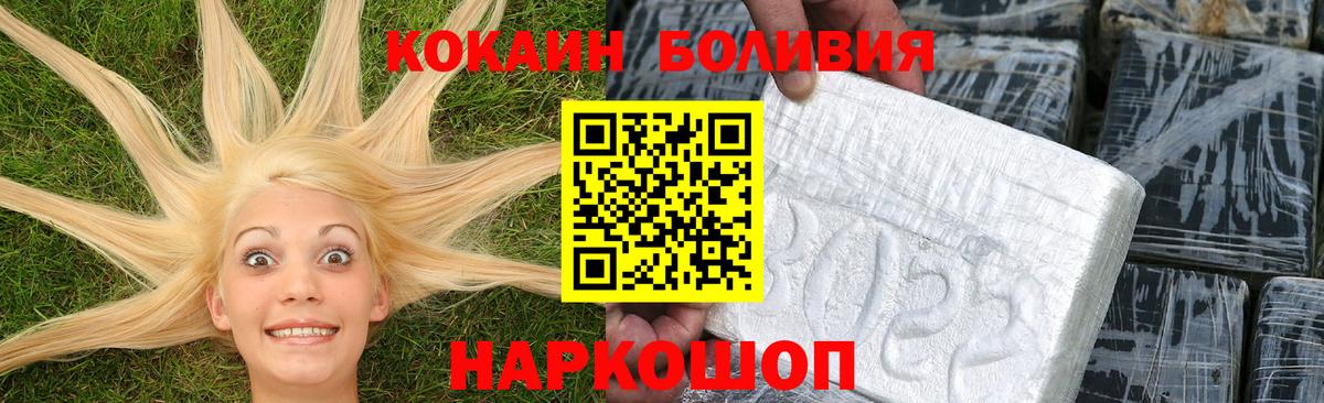 COCAIN 97% Тутаев