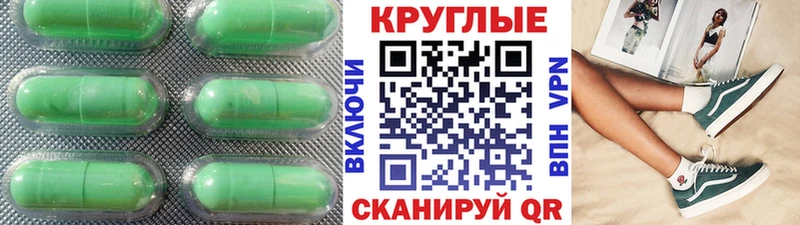 ЭКСТАЗИ mix OMG ссылка Тутаев