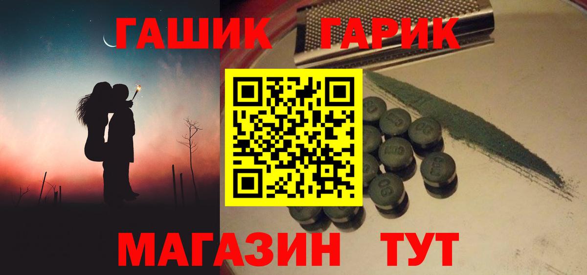 Гашиш  Вход с VPN  Тутаев  ГАШИШ 40% ТГК  ГАШИШ гашик 