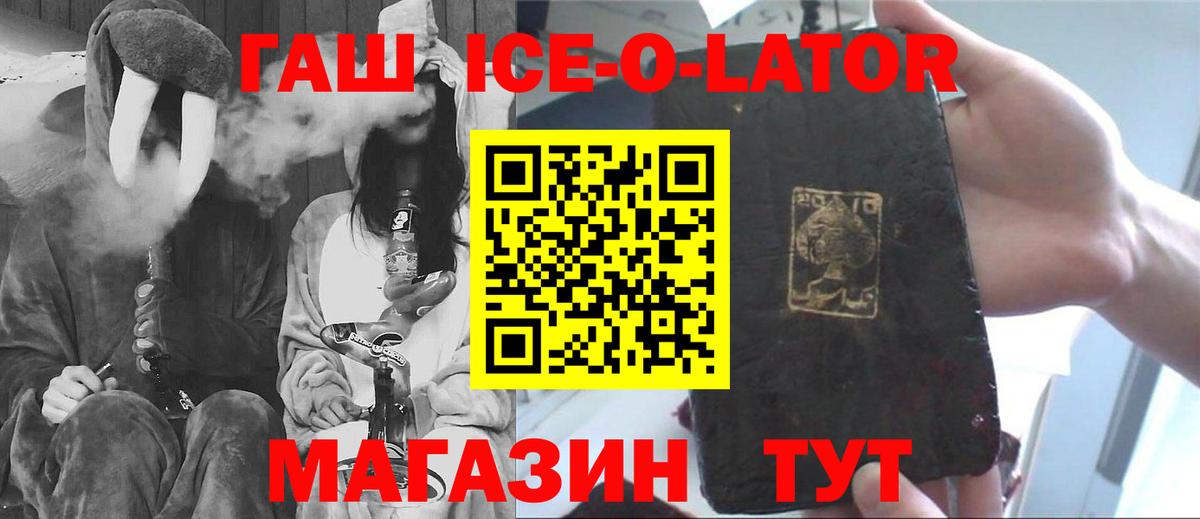 ГАШИШ гарик  ГАШ AMNESIA HAZE  Тутаев 