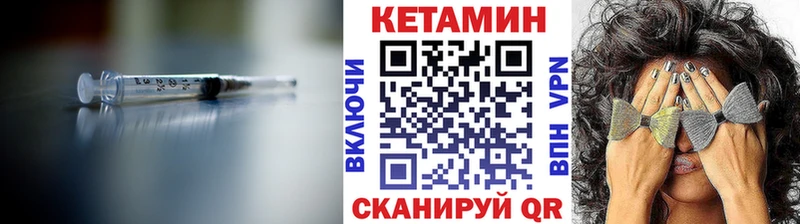 наркошоп  Тутаев  мега как войти  Кетамин ketamine 