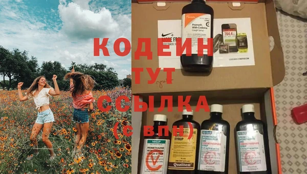 скорость Струнино