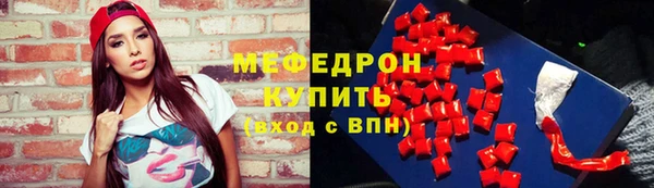 mdpv Новоузенск