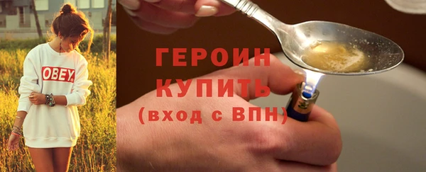 мдма Новоульяновск