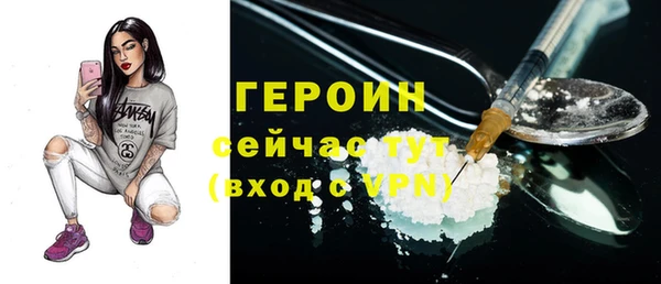 mdpv Новоузенск
