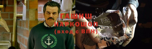 кокаин перу Строитель