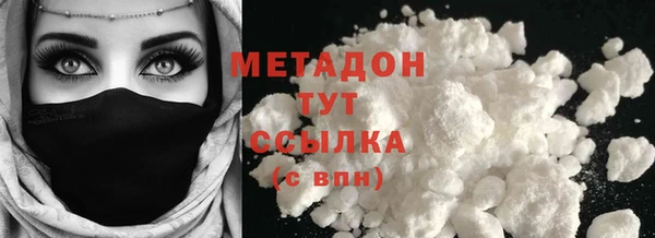 дистиллят марихуана Сосновый Бор