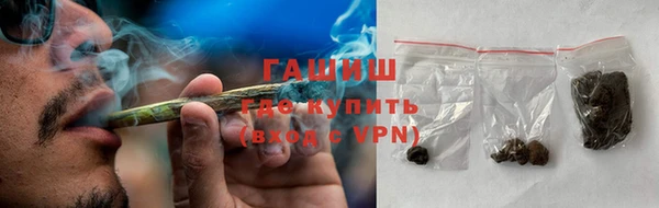 сатива Ступино