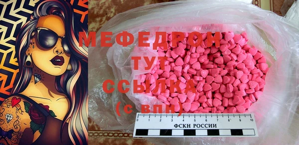 скорость Струнино