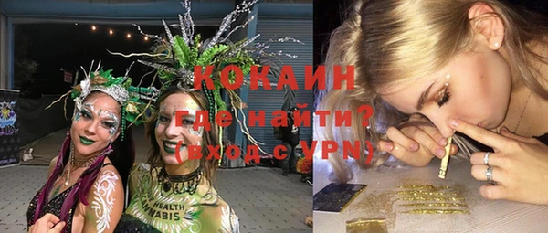 кокаин перу Строитель