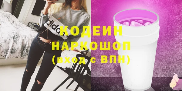 скорость Струнино