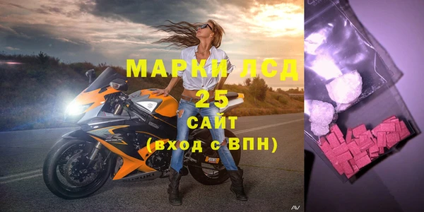 сатива Ступино
