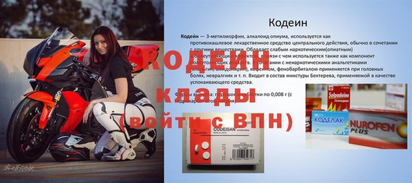 скорость Струнино