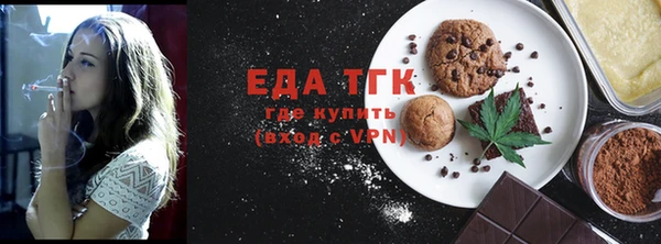 скорость Струнино