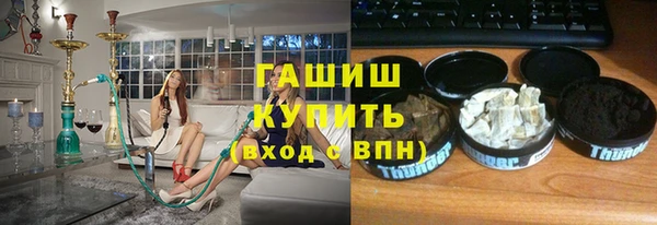 сатива Ступино