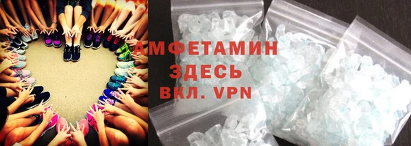 сатива Ступино