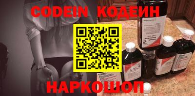 марихуана Берёзовский