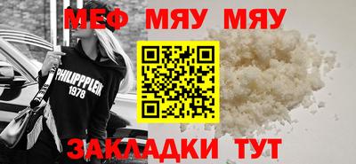 альфа пвп VHQ Бийск