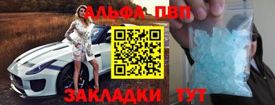 бошки Тулун