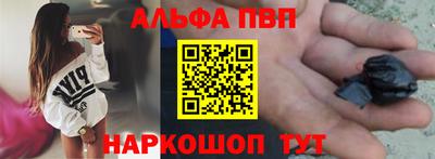 бошки Тулун