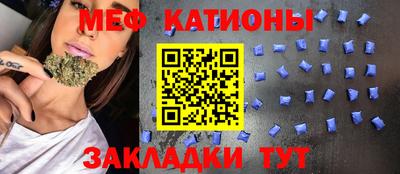 бошки Тулун