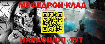 сатива Беслан