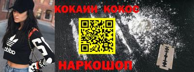 альфа пвп VHQ Бийск