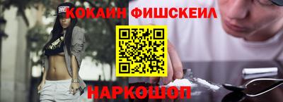бошки Тулун