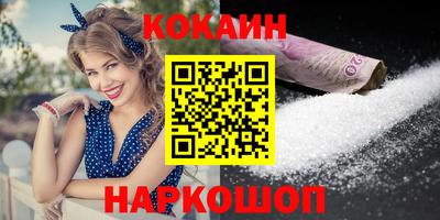 бошки Тулун