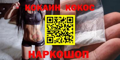 бошки Тулун