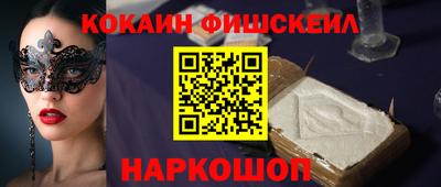 альфа пвп VHQ Бийск