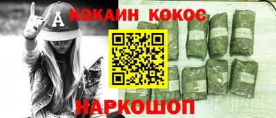 бошки Тулун
