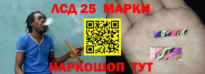 марихуана Берёзовский