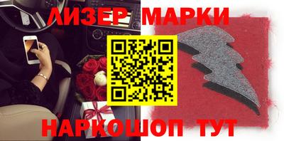 марихуана Берёзовский