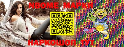 сатива Беслан