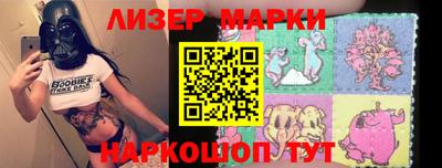 сатива Беслан