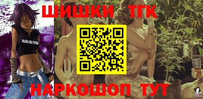 сатива Беслан