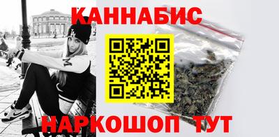 сатива Беслан