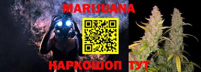 марихуана Берёзовский