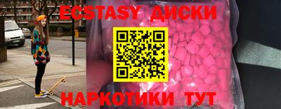 бошки Тулун