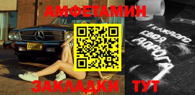 сатива Беслан