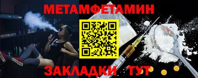 мет Туймазы