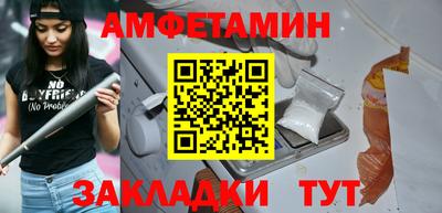 альфа пвп VHQ Бийск