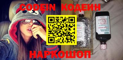 бошки Тулун