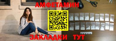 сатива Беслан