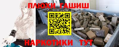 марихуана Берёзовский