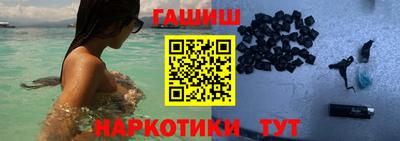 сатива Беслан